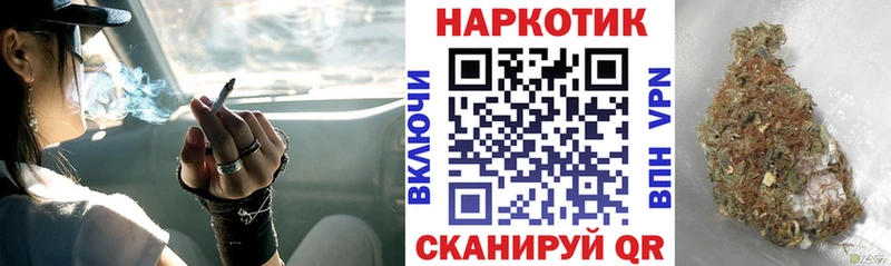 Купить наркотики сайты Алейск Бошки Шишки  МЕФ  A-PVP  ГАШИШ  АМФ  КОКАИН 