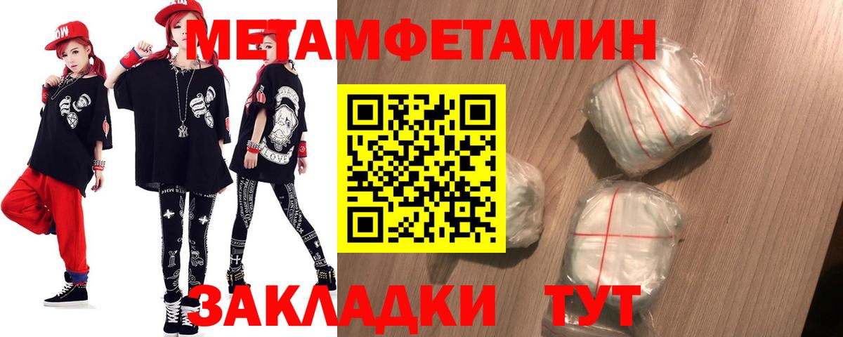 Amphetamine Premium  Вход с VPN  Амфетамин  АМФ  Алейск 