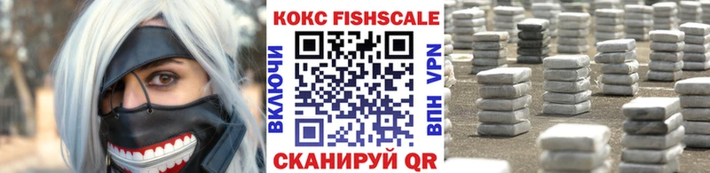 хочу наркоту  Алейск  COCAIN VHQ 
