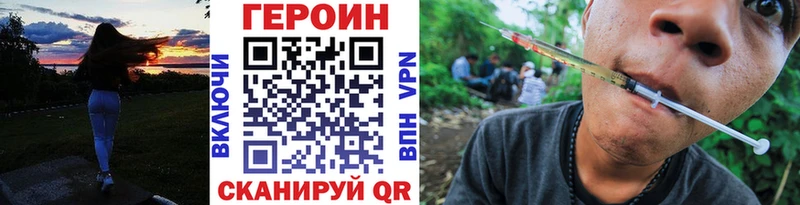 Героин афганец Алейск