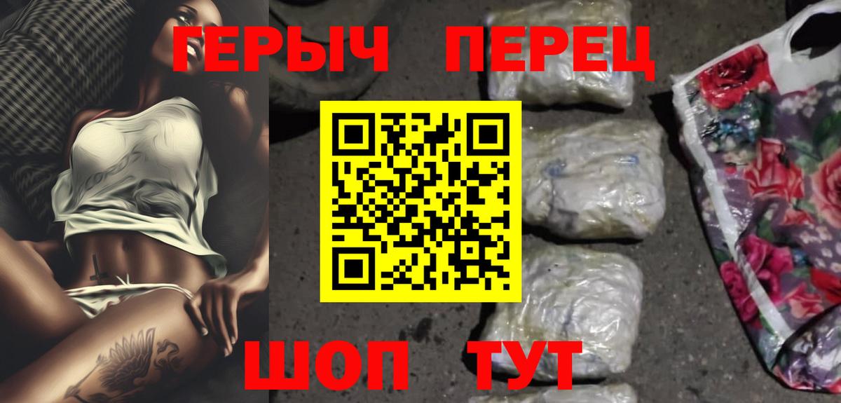 Алейск  Героин VHQ  Вход с VPN 