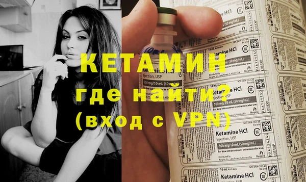 первитин Нефтекумск