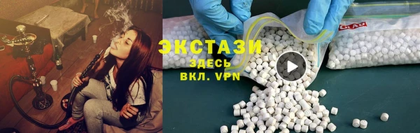 первитин Нефтекумск