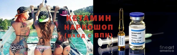первитин Нефтекумск