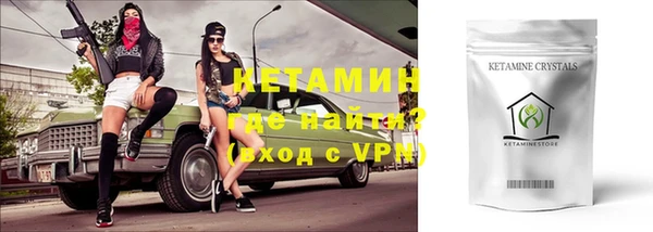 первитин Нефтекумск