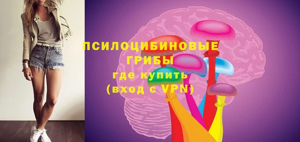 первитин Нефтекумск