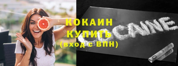 кокаин VHQ Нея