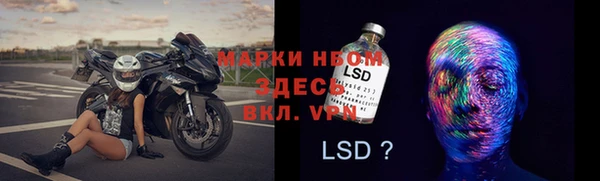 первитин Нефтекумск