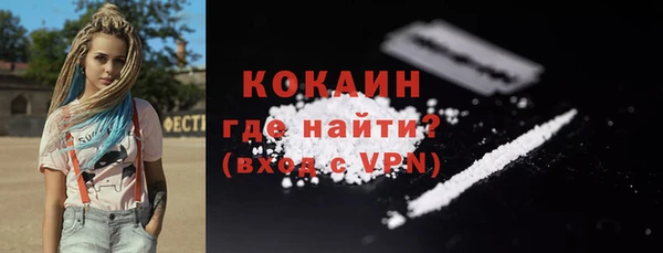 кокаин VHQ Нея