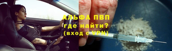 первитин Нефтекумск