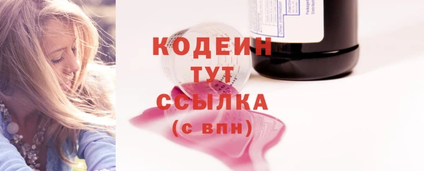 первитин Нефтекумск