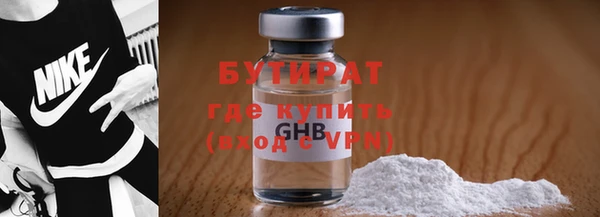 круглые Нефтегорск