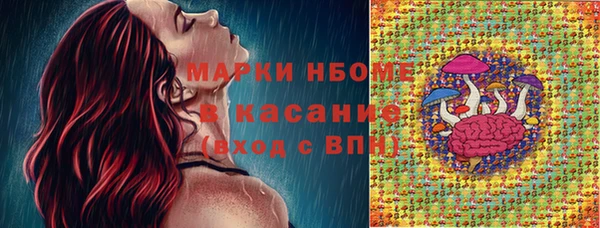 первитин Нефтекумск