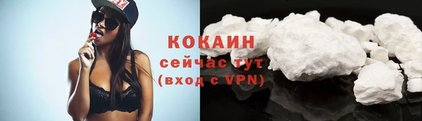 первитин Нефтекумск