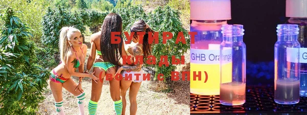 круглые Нефтегорск