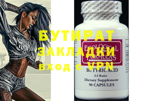 круглые Нефтегорск
