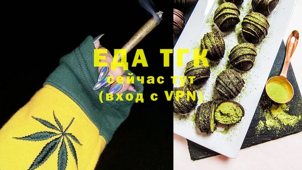первитин Нефтекумск