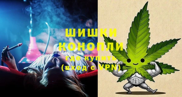 первитин Нефтекумск