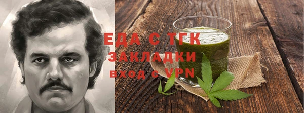 первитин Нефтекумск