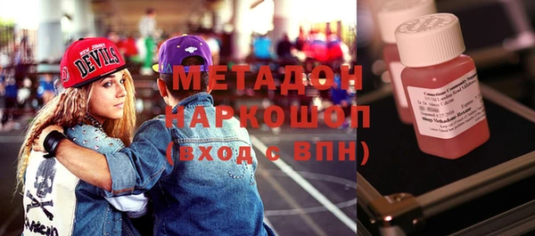 первитин Нефтекумск