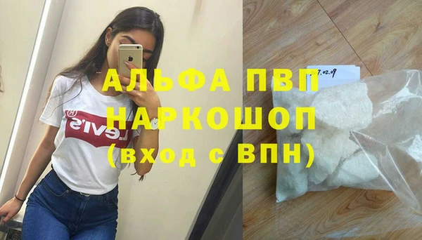 кокаин VHQ Нея