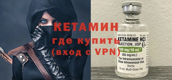 первитин Нефтекумск