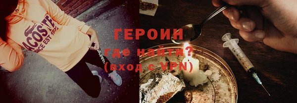 первитин Нефтекумск