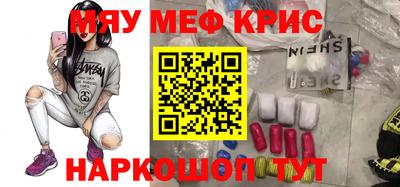 альфа пвп VHQ Братск