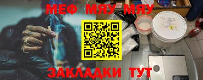 гашик Брянск
