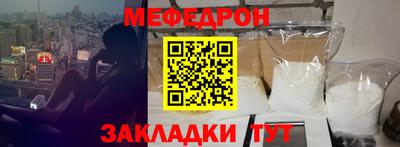 гашик Брянск