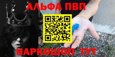прущие грибы Боровичи