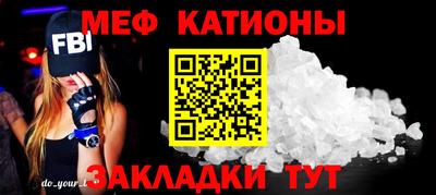 гашик Брянск