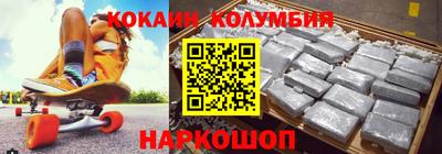 гашик Брянск