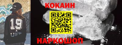 альфа пвп VHQ Братск