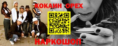прущие грибы Боровичи