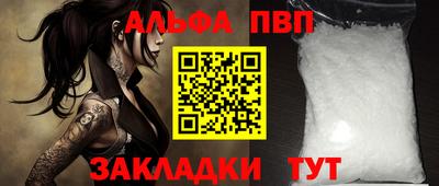 прущие грибы Боровичи