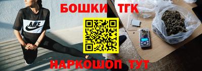 гашик Брянск