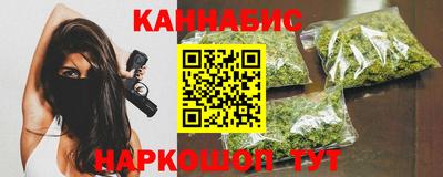 гашик Брянск