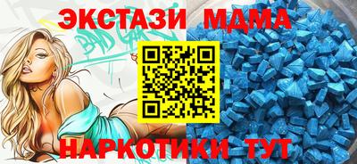 альфа пвп VHQ Братск