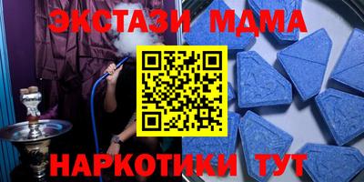 гашик Брянск