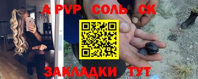 гашик Брянск