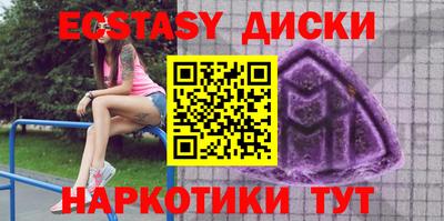 гашик Брянск