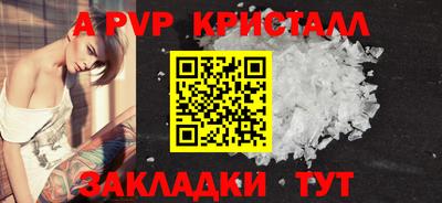 гашик Брянск