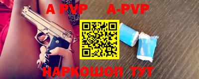 гашик Брянск