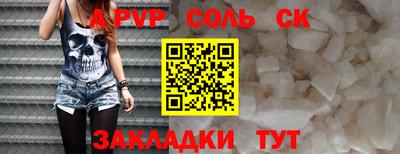 гашик Брянск