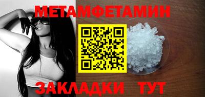 гашик Брянск