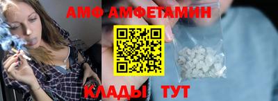 гашик Брянск