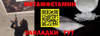 сатива Сосновый Бор
