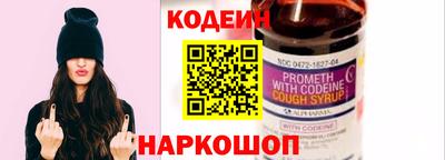 прущие грибы Боровичи