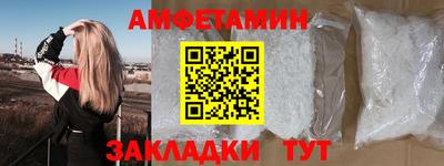гашик Брянск